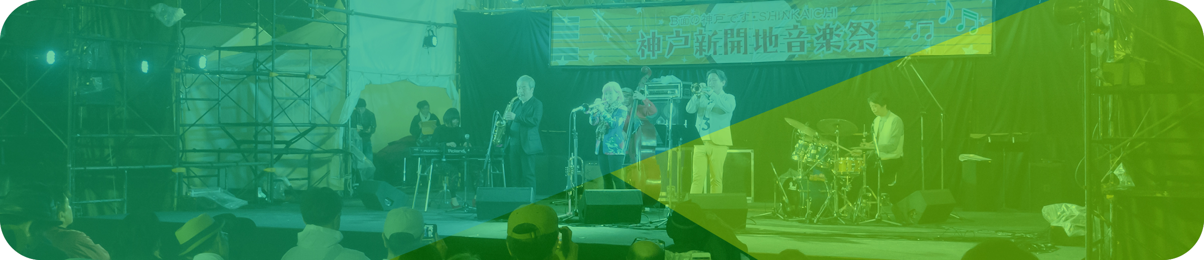 メインステージ14日（日）