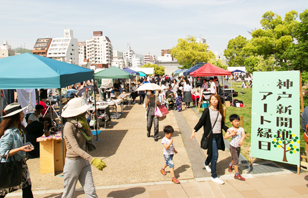 新開地マルシェ