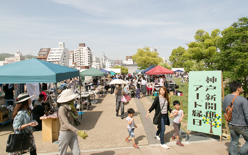 新開地マルシェ